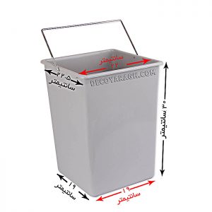 سطل زباله داخل کابینتی
