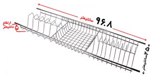 سایز آبچکان کابینت ام دی اف استیل مناسب برای نصب داخل کابینت با یونیت 100 سانت